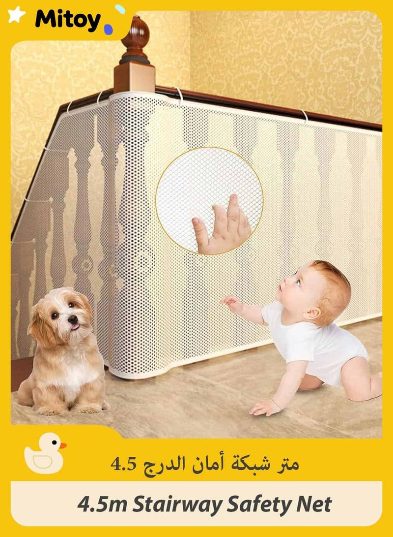 Mitoy 4.5M Stairway Safety Net, Child & Baby Protective Railing Net for Balcony Patios and Stairs - Image 1